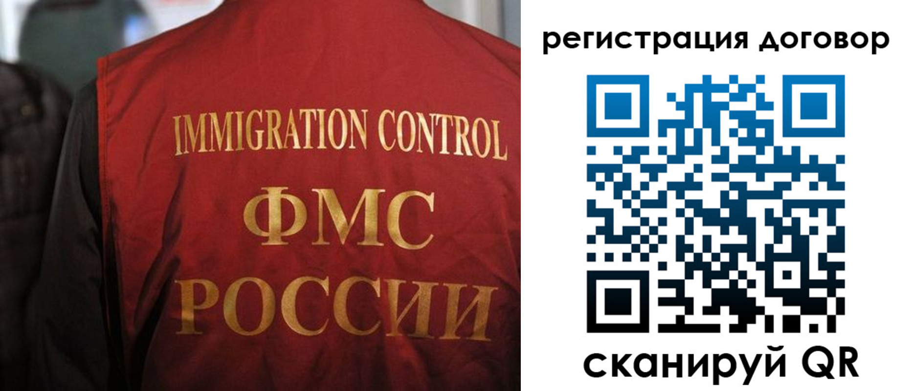 прописка иностранных граждан в Чернушке