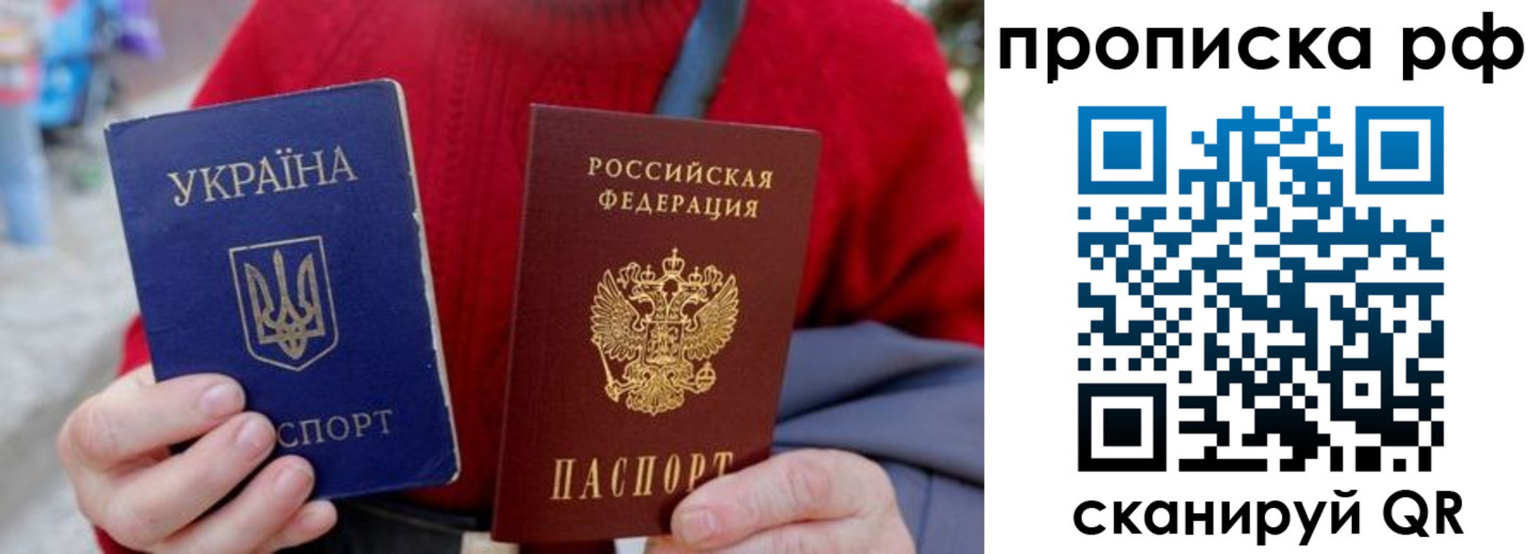где прописаться в Чернушке