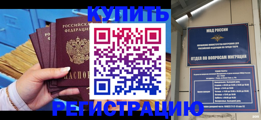 найти адрес прописки в Чернушке