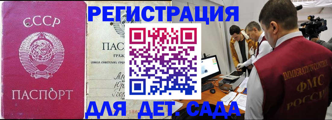 временная регистрация госуслуги в Чернушке